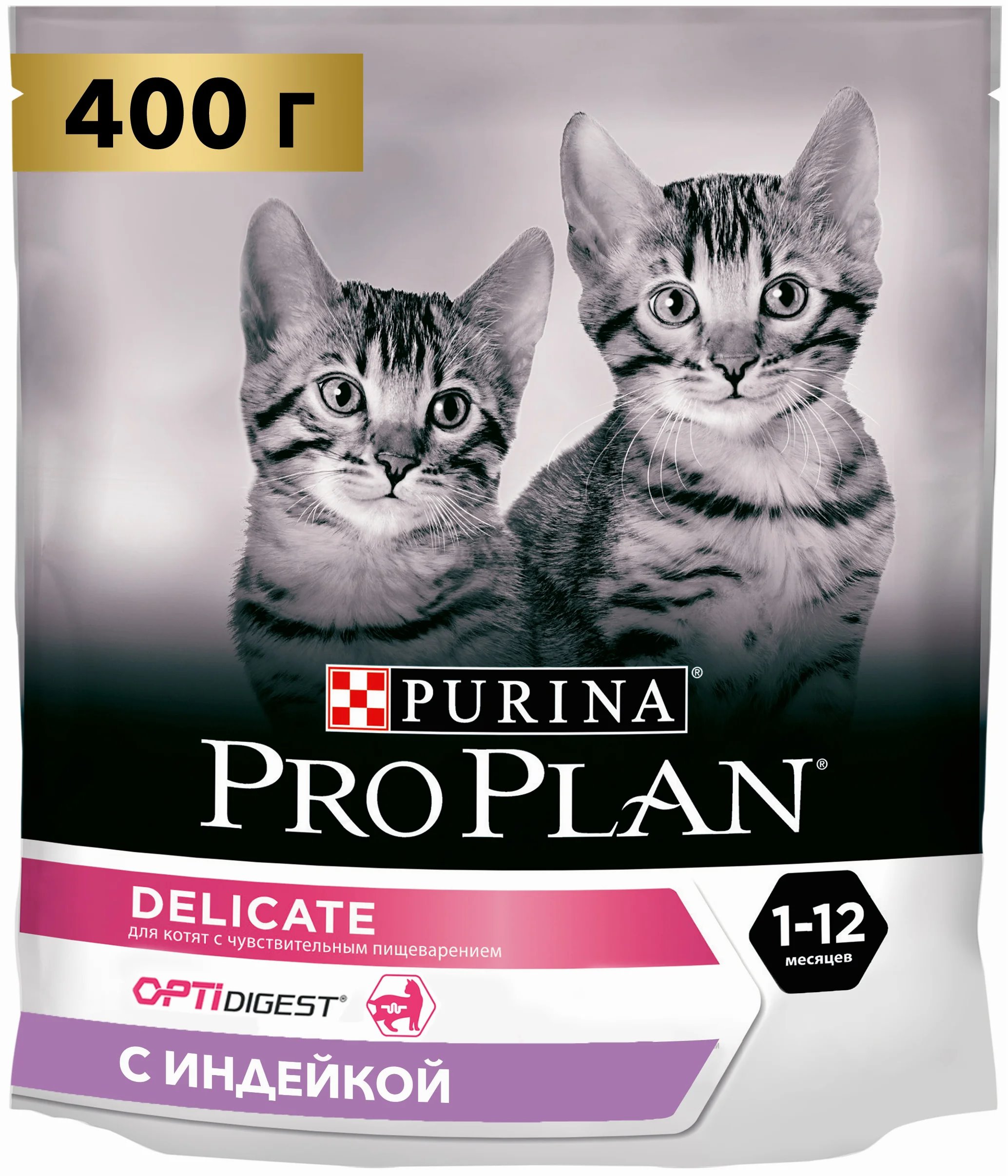 Купить Корм Pro Plan Для Котят