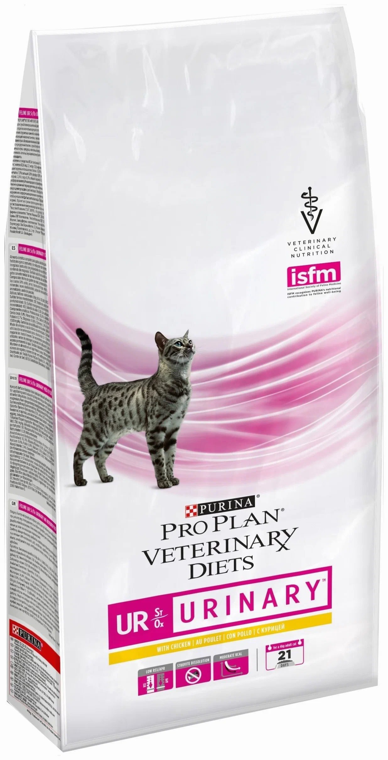 Гипоаллергенные корма для кошек недорого. Purina Urinary для кошек 1.5 кг. Проплан Уринари для кошек сухой 1.5 кг. Пурина Проплан Уринари для кошек. Purina Pro Plan Veterinary Diets ur Urinary.