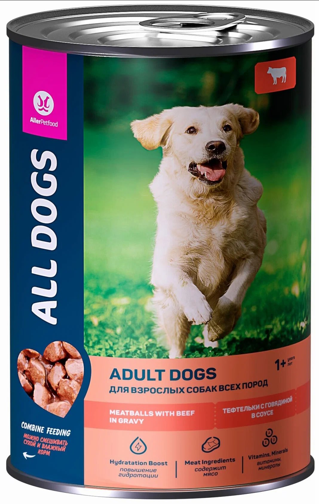 Корм All Dogs Купить Спб